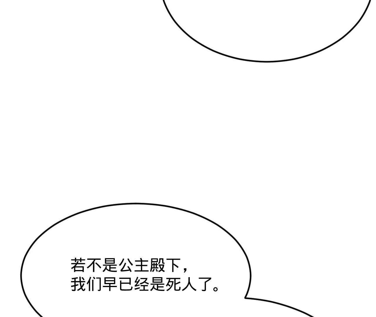 252 两百娘子军！165