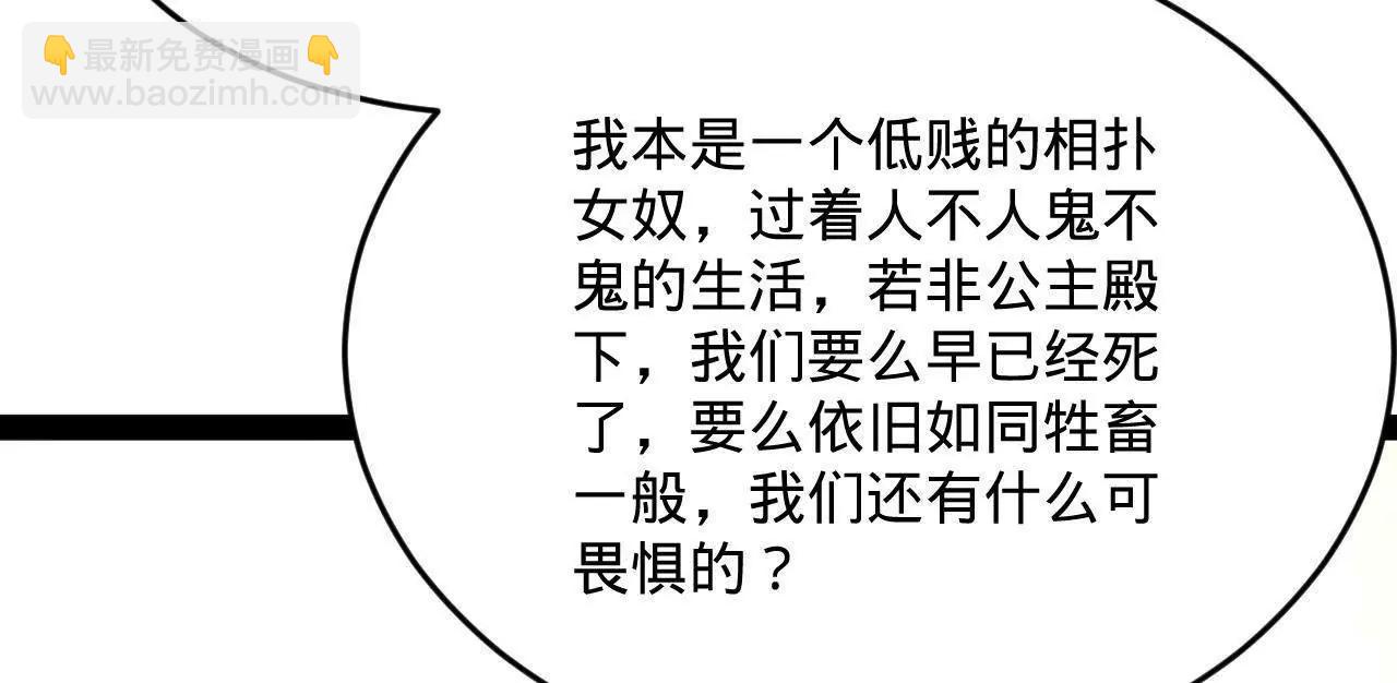 252 两百娘子军！166