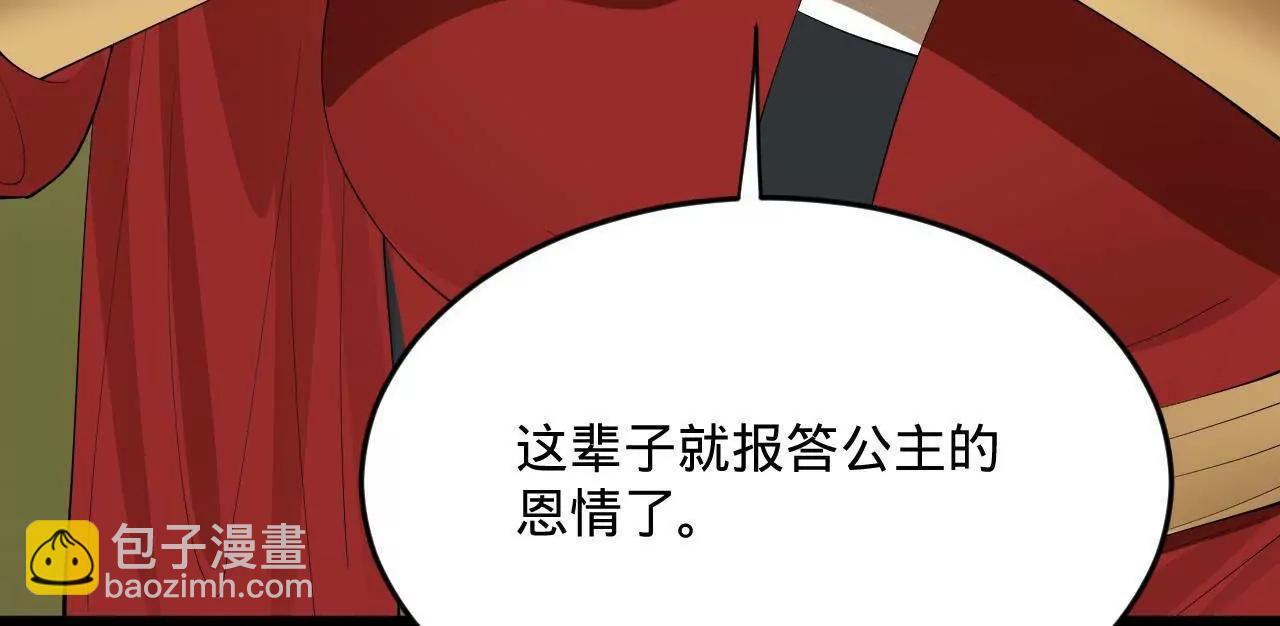 252 两百娘子军！168