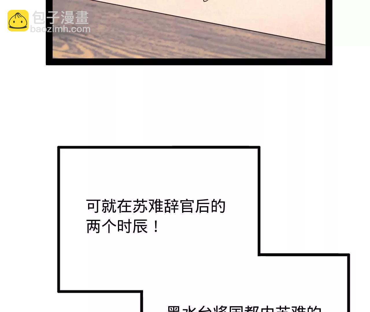 252 两百娘子军！17