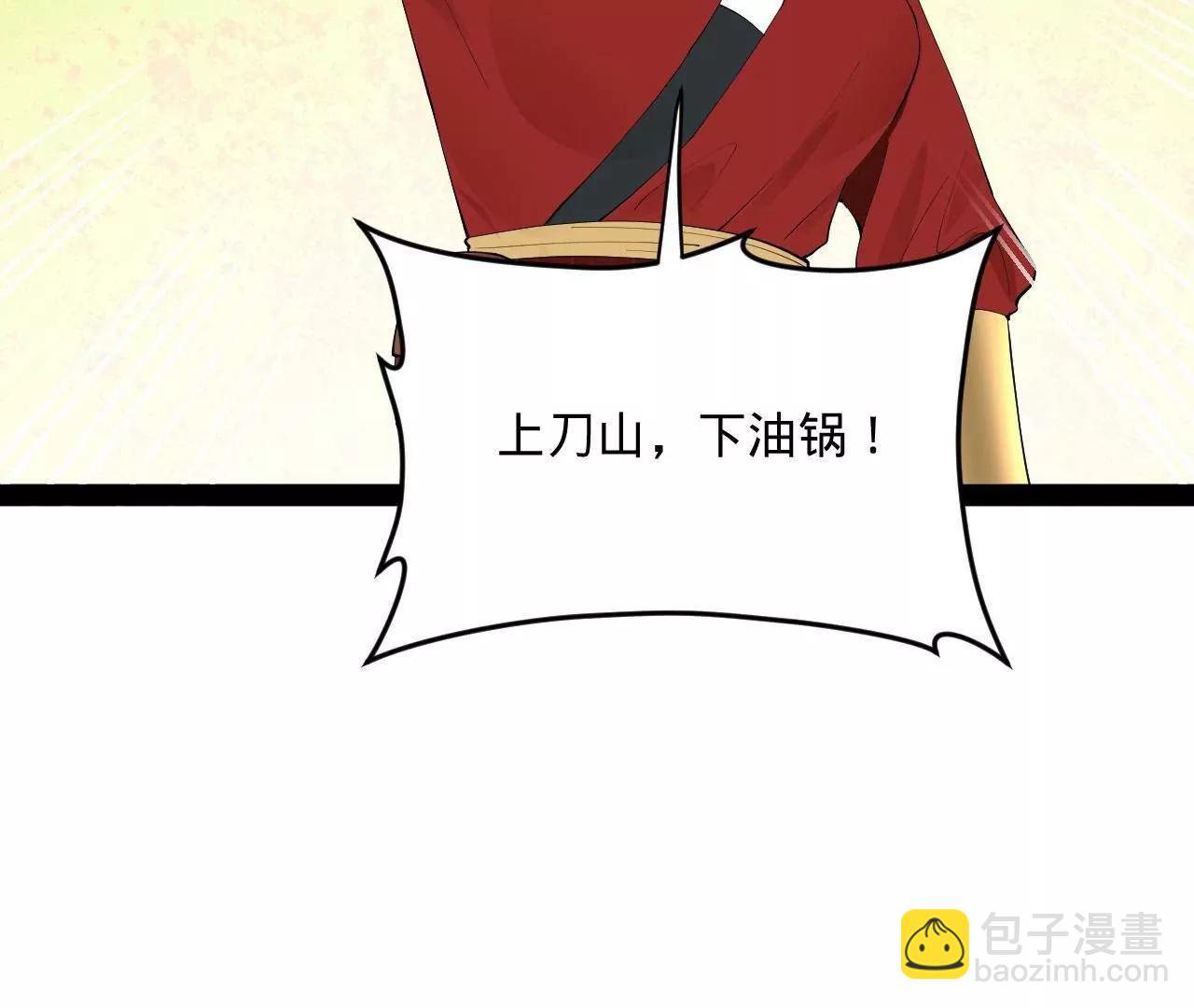 252 两百娘子军！172