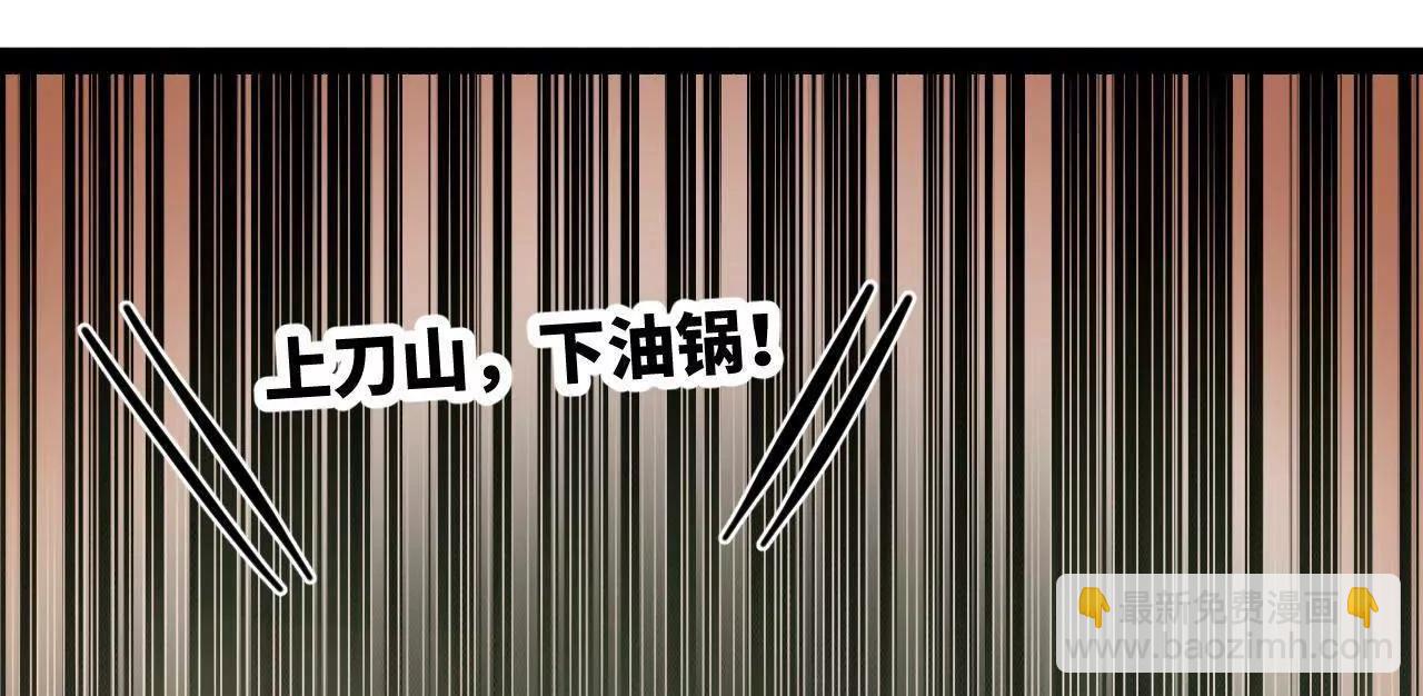252 两百娘子军！173