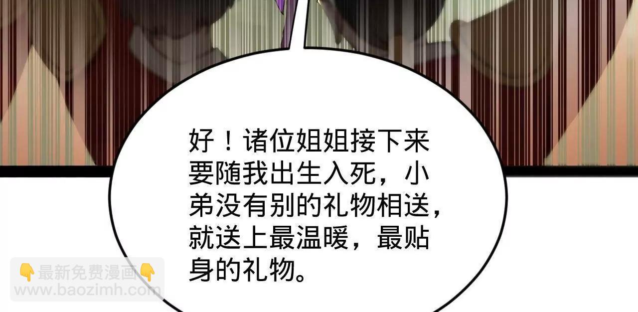 252 两百娘子军！175