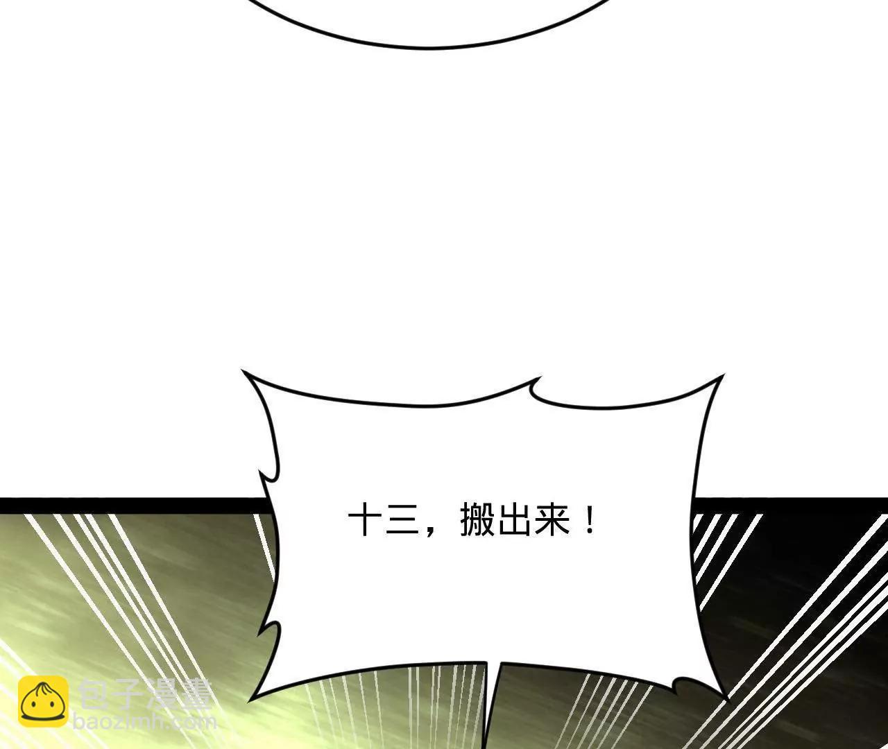 252 两百娘子军！176