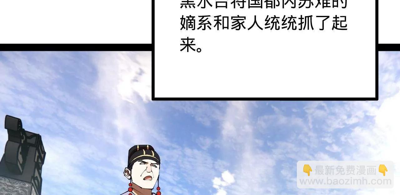 252 两百娘子军！18