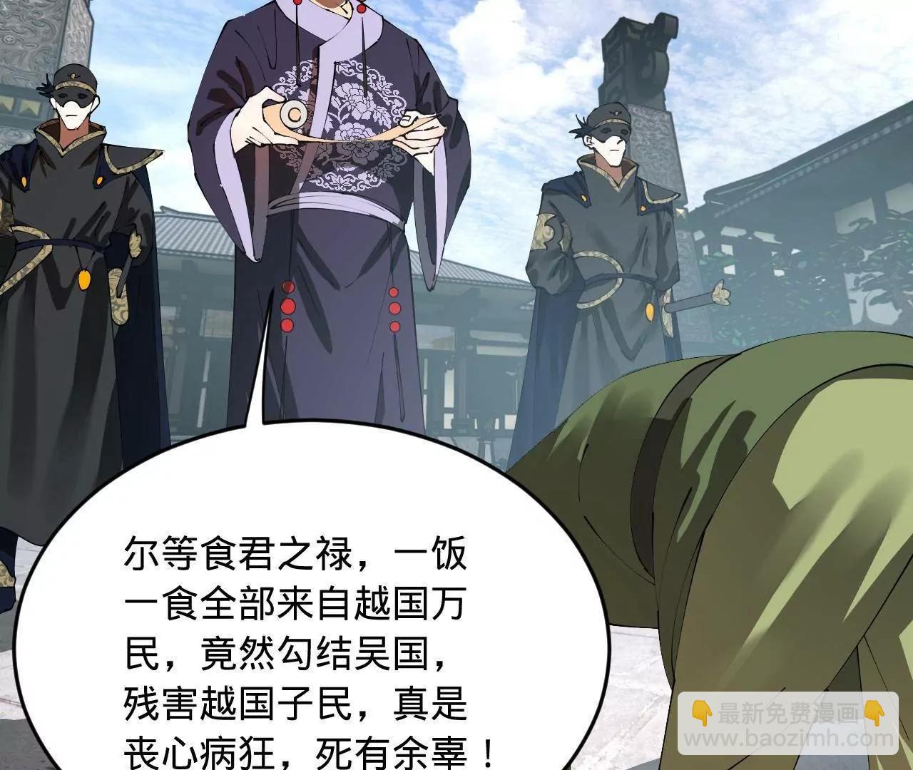 252 两百娘子军！19