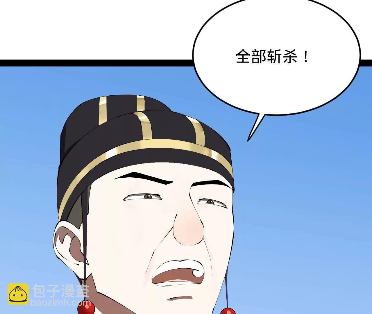 252 两百娘子军！21