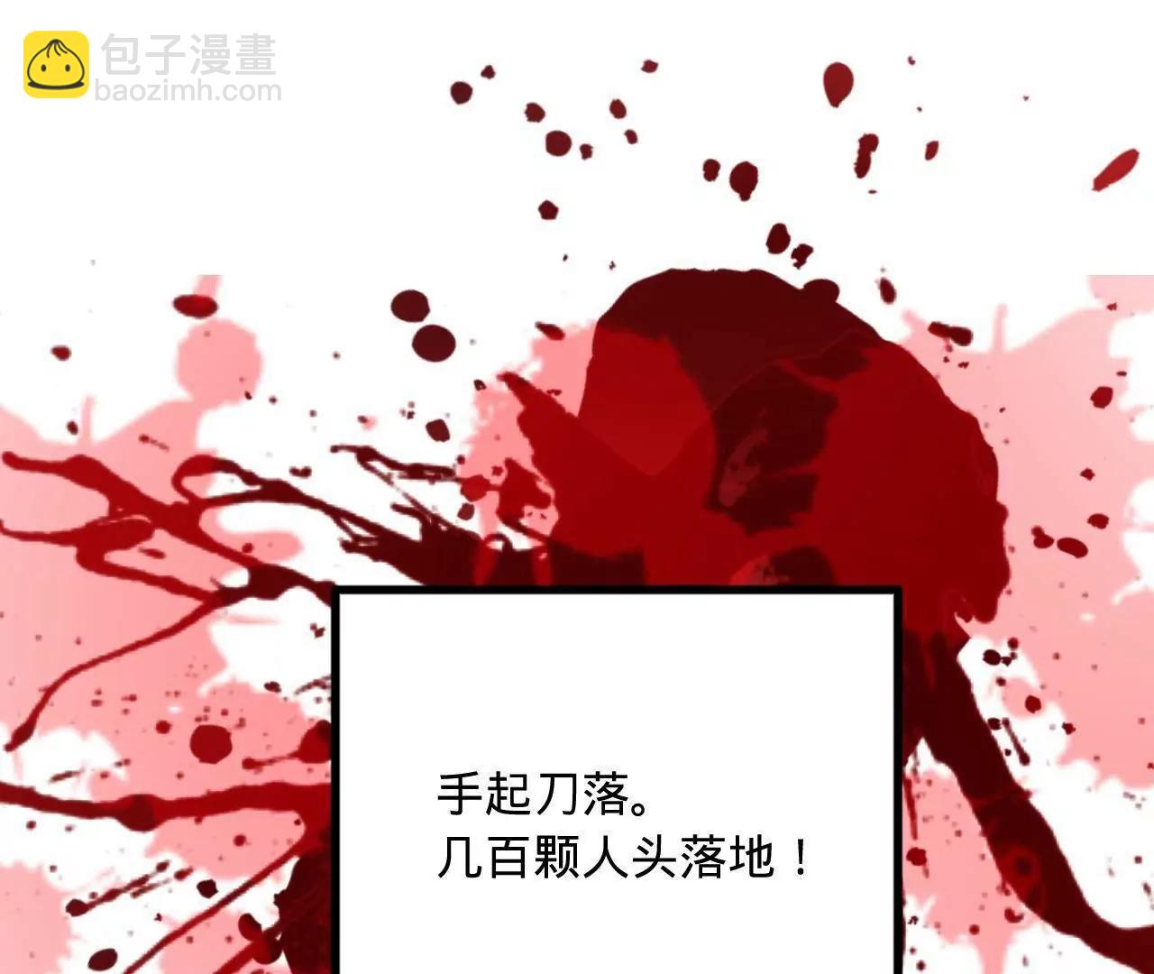 252 两百娘子军！24