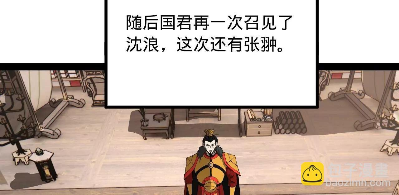 252 两百娘子军！27
