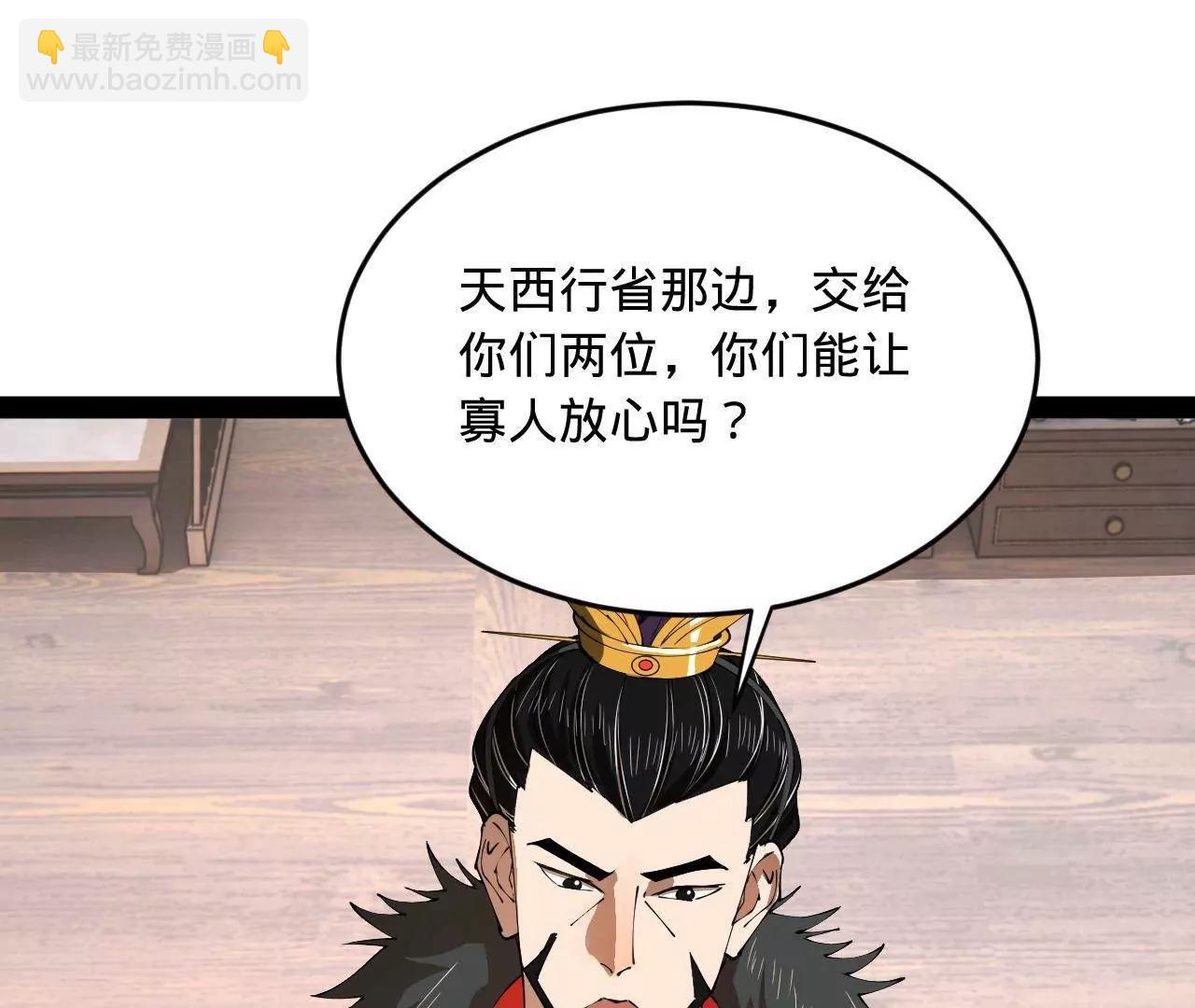 252 两百娘子军！30
