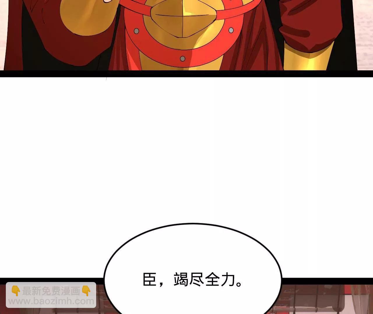 252 两百娘子军！32