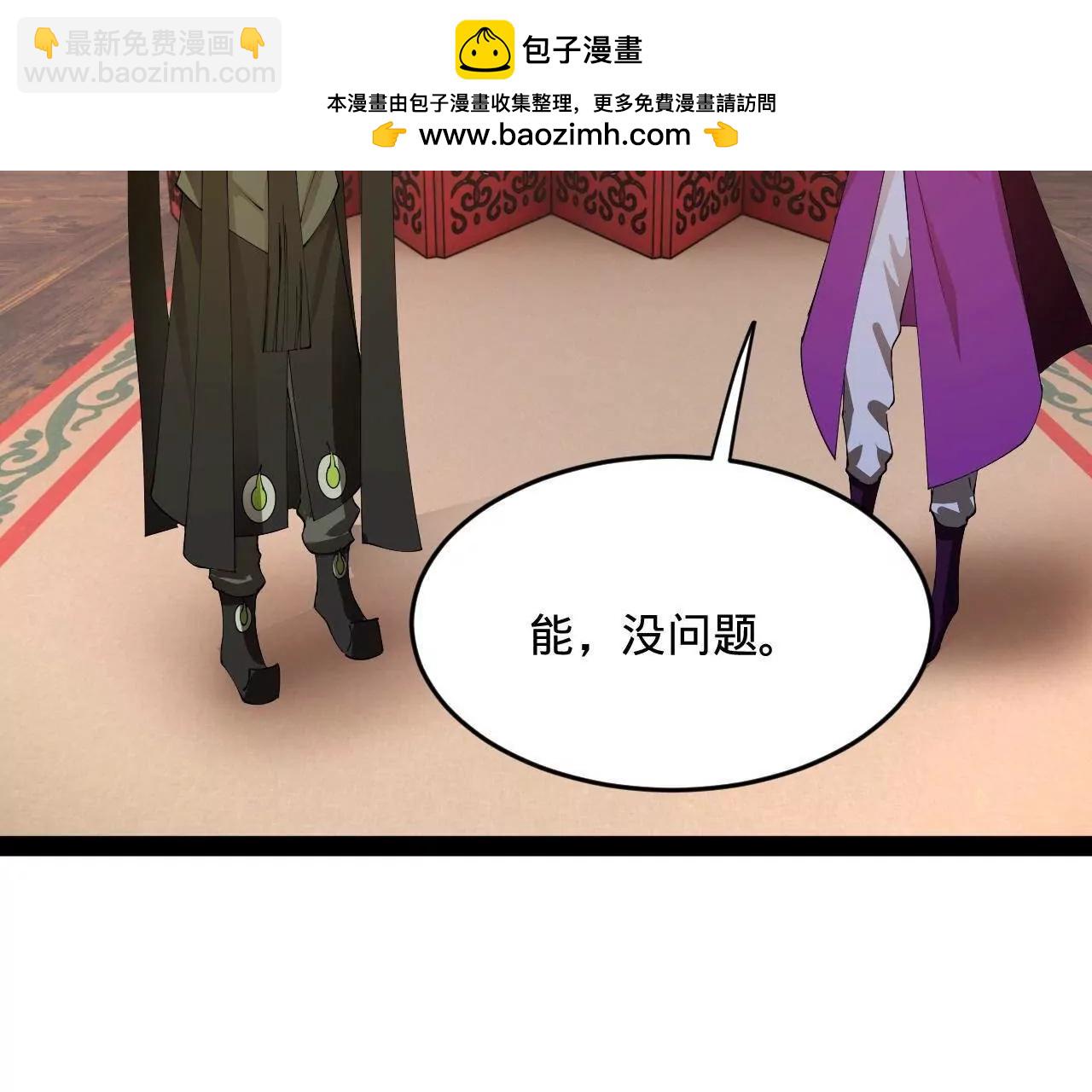252 两百娘子军！34