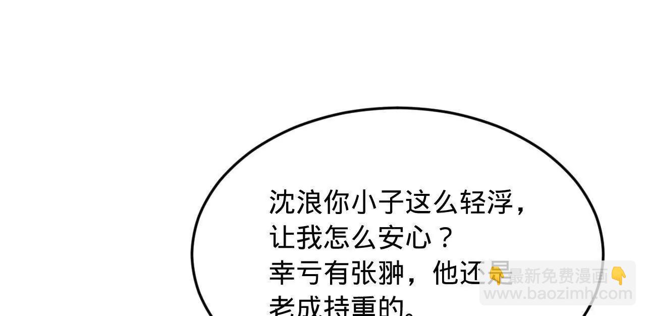 252 两百娘子军！35