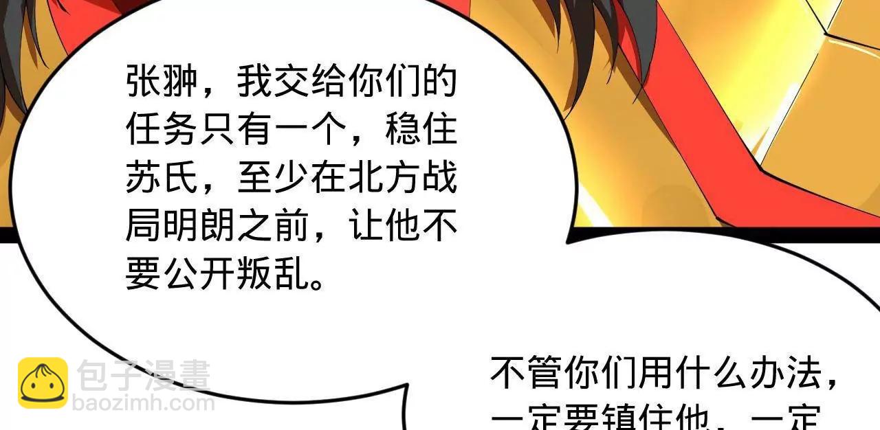 252 两百娘子军！37