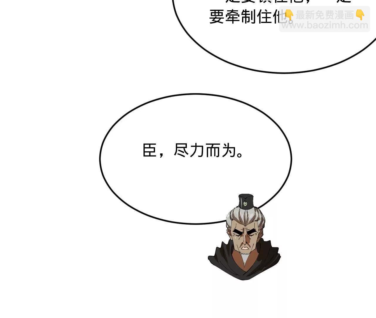252 两百娘子军！38