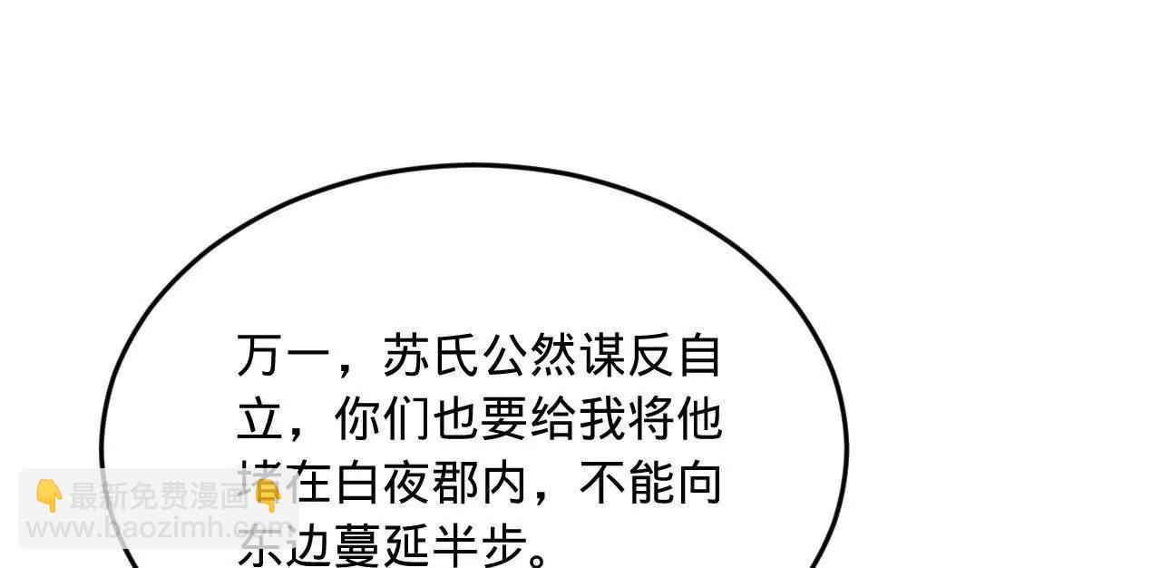 252 两百娘子军！39