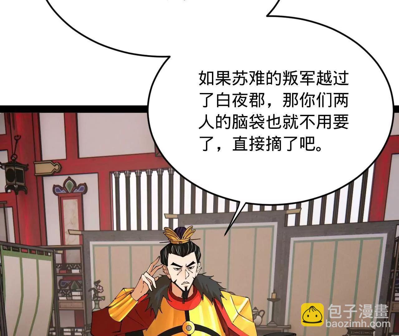252 两百娘子军！40