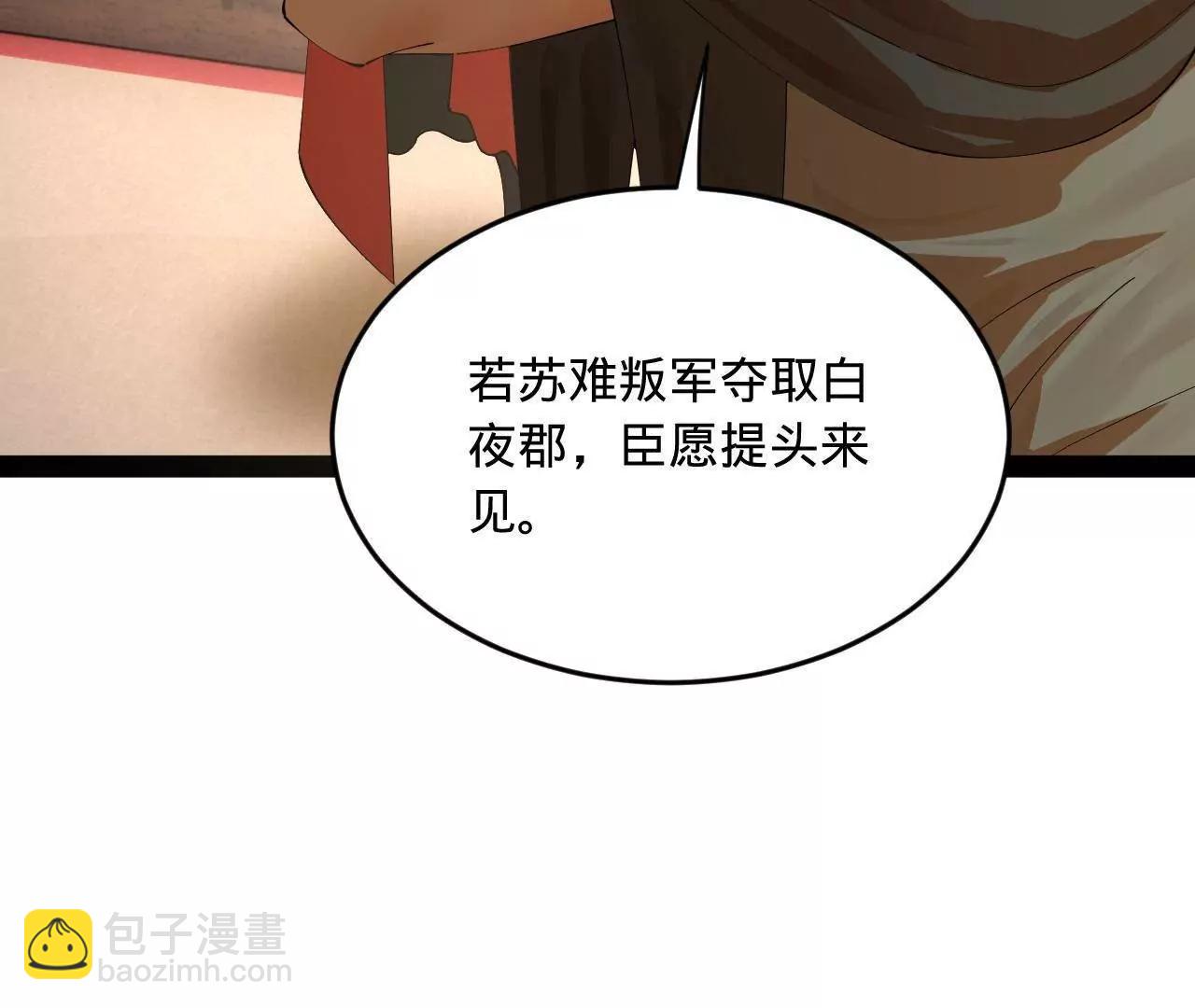252 两百娘子军！42