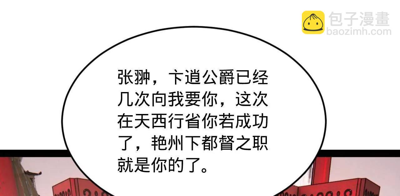 252 两百娘子军！43