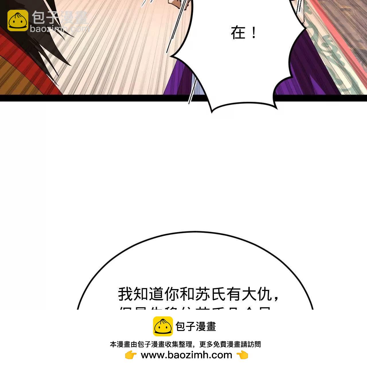 252 两百娘子军！49