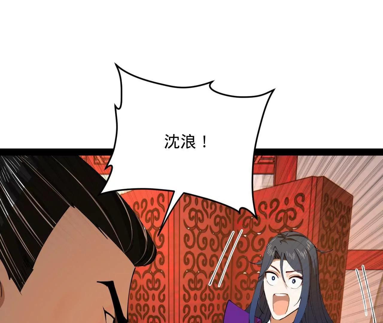 252 两百娘子军！51