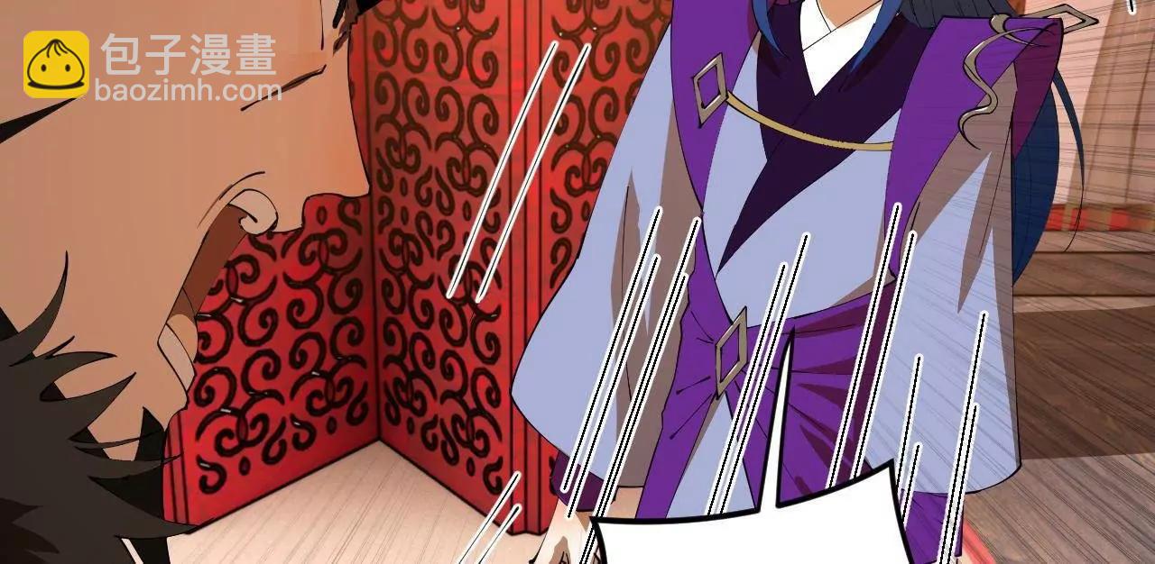 252 两百娘子军！52