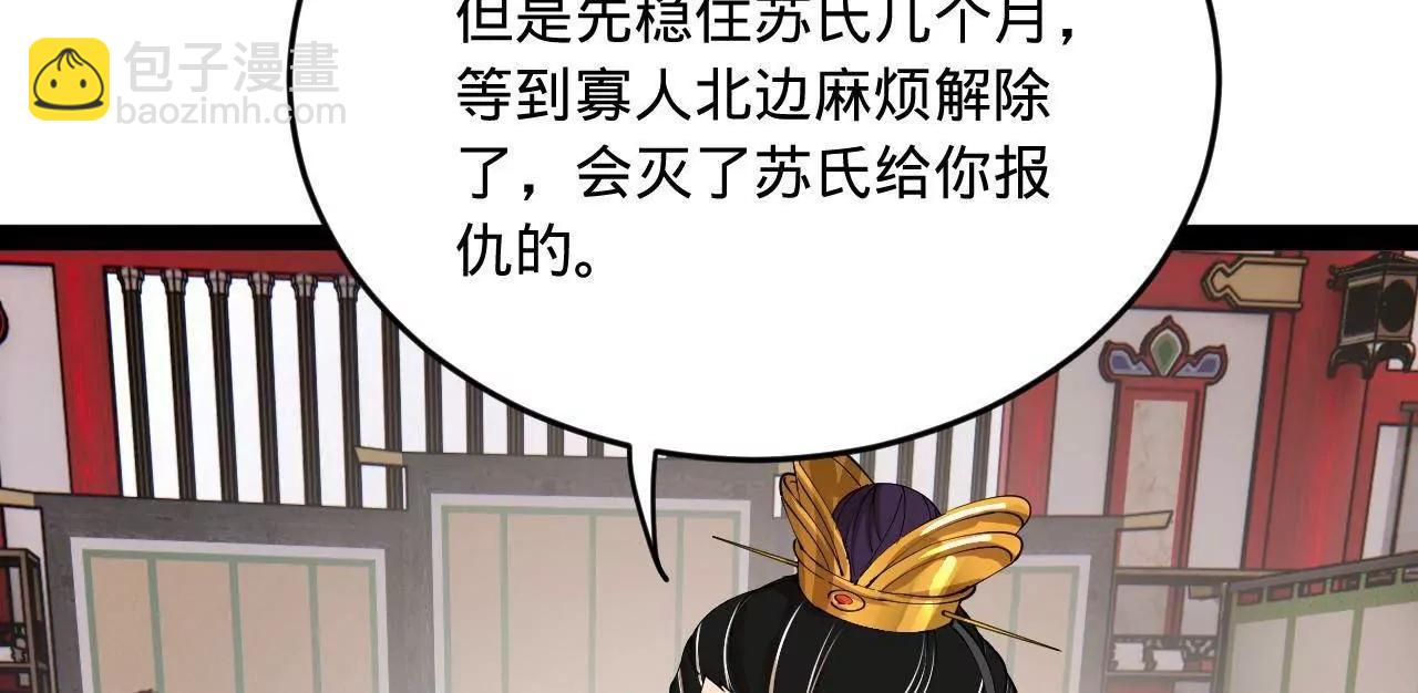 252 两百娘子军！54