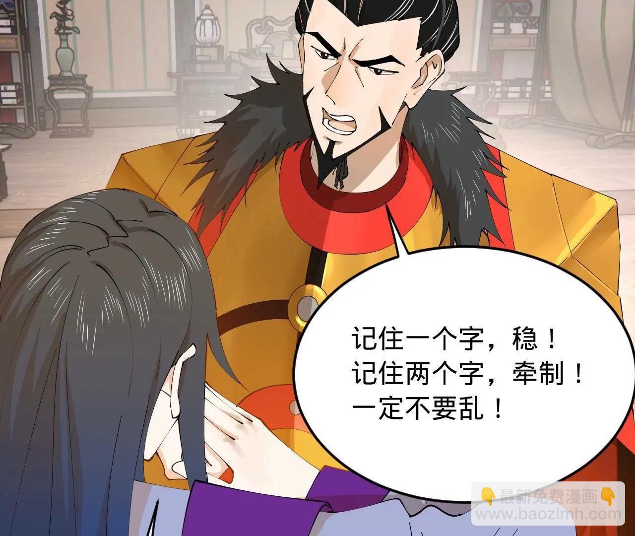 252 两百娘子军！55