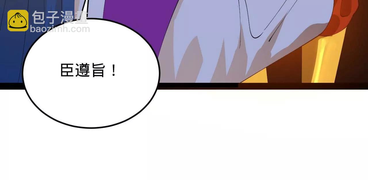 252 两百娘子军！56