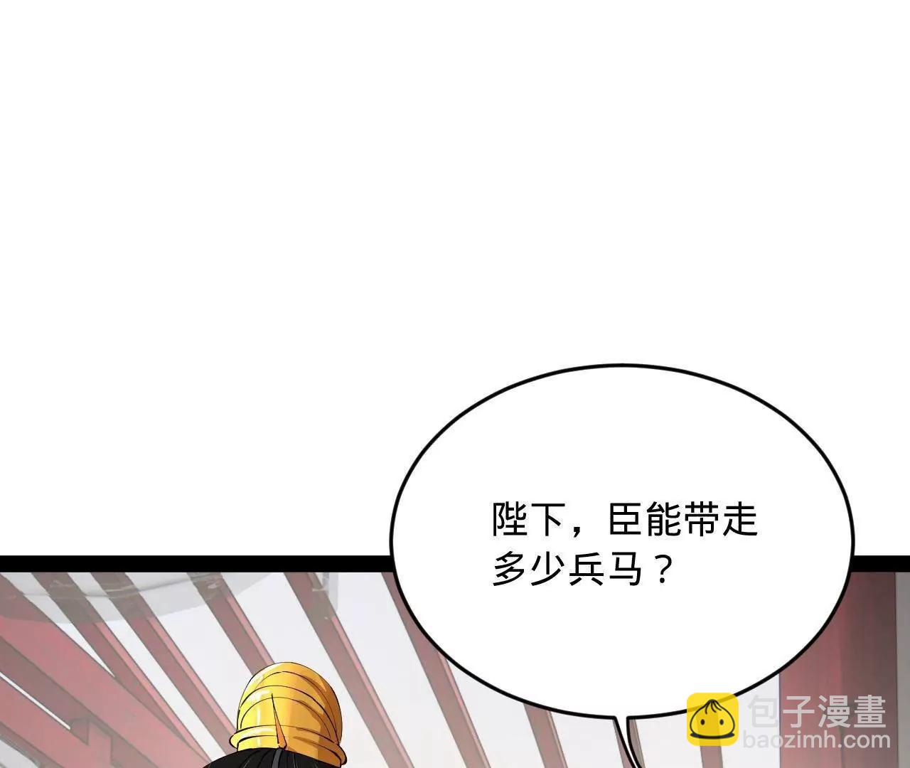 252 两百娘子军！57