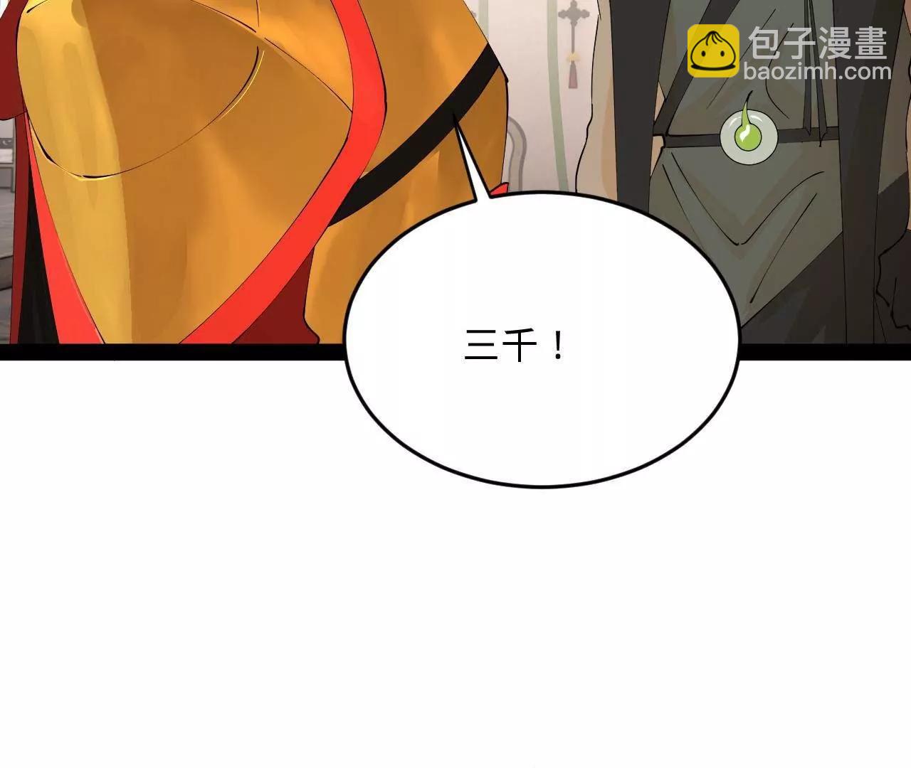 252 两百娘子军！59
