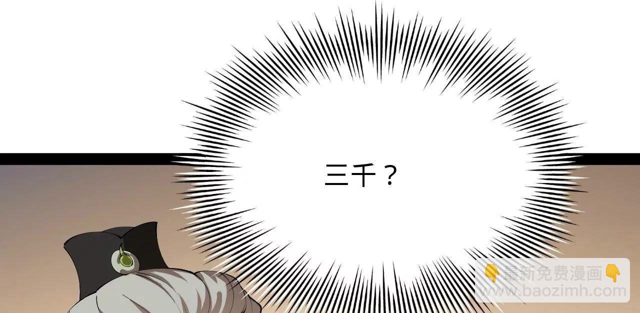 252 两百娘子军！60