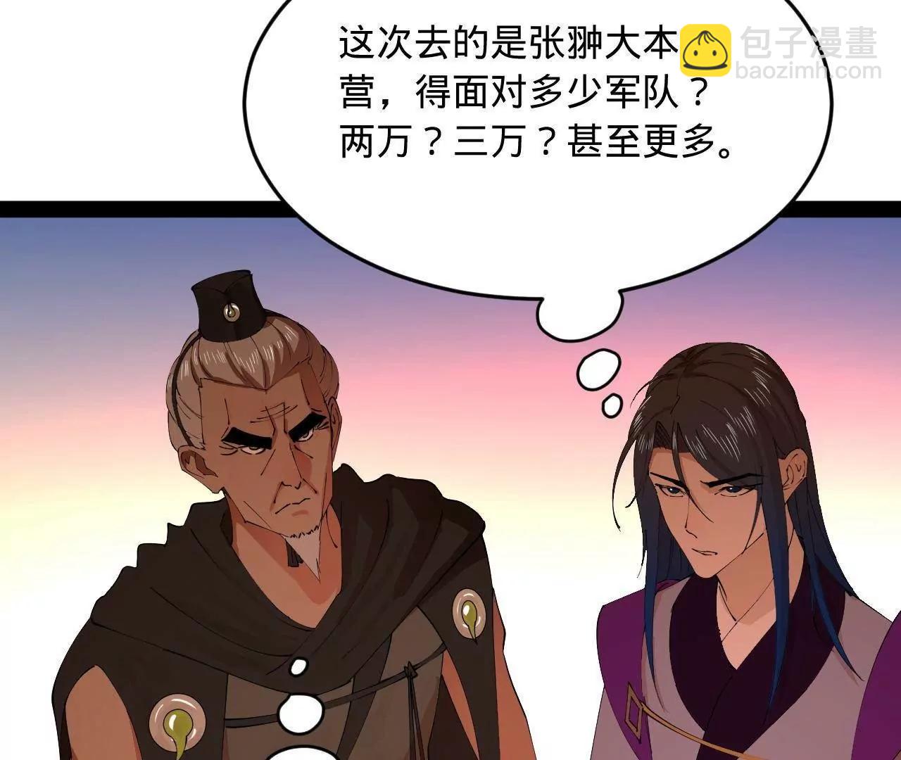 252 两百娘子军！63