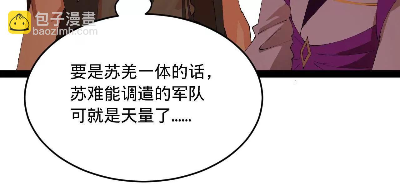 252 两百娘子军！64