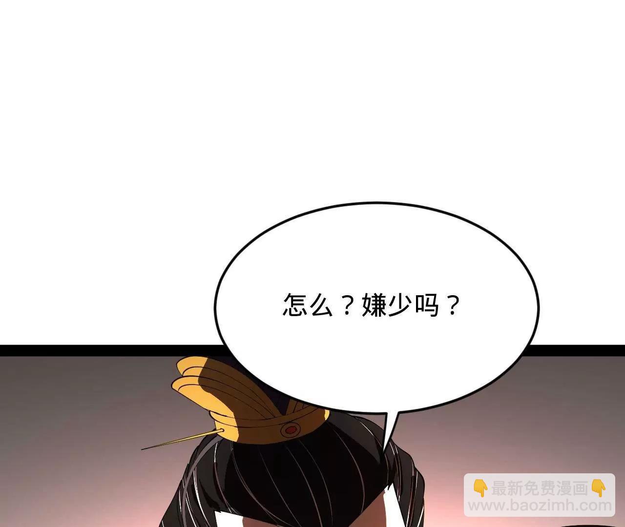 252 两百娘子军！65