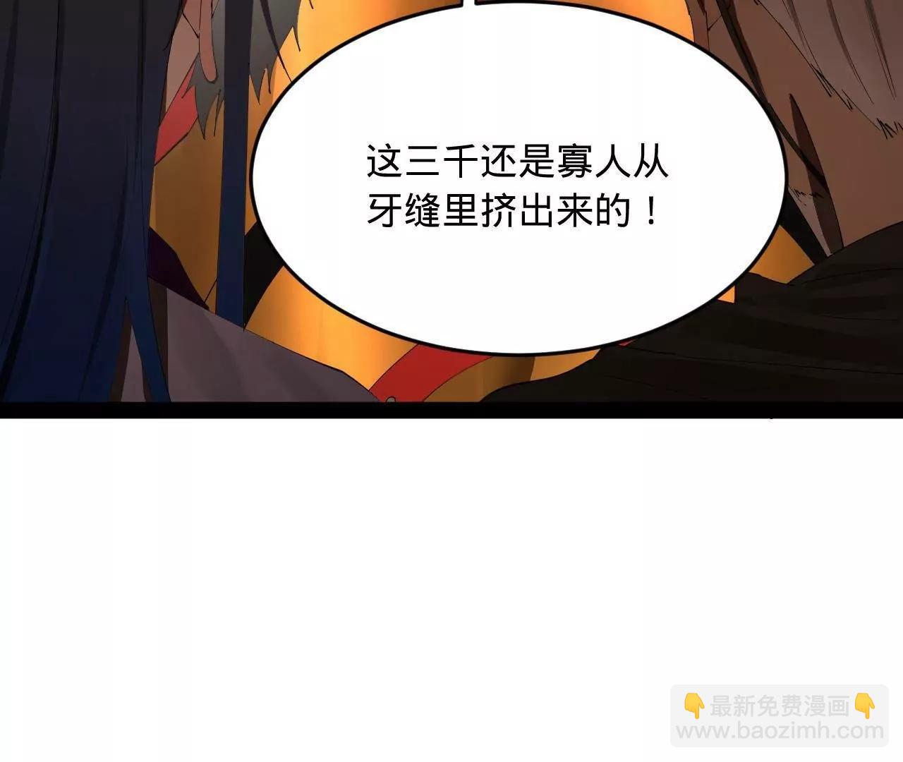 252 两百娘子军！67