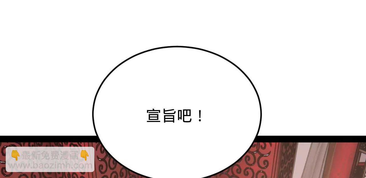 252 两百娘子军！68