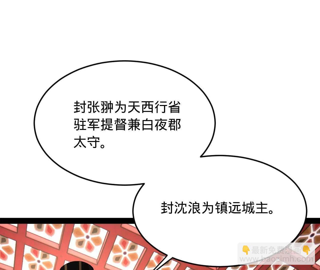 252 两百娘子军！72