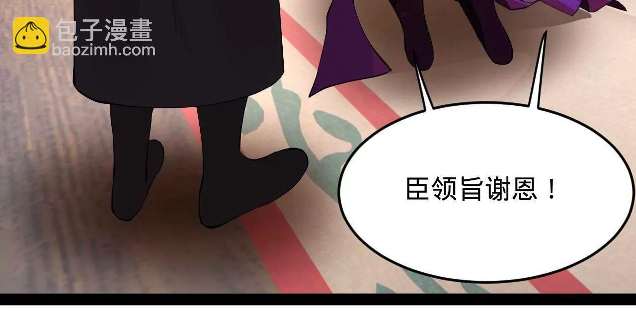 252 两百娘子军！75