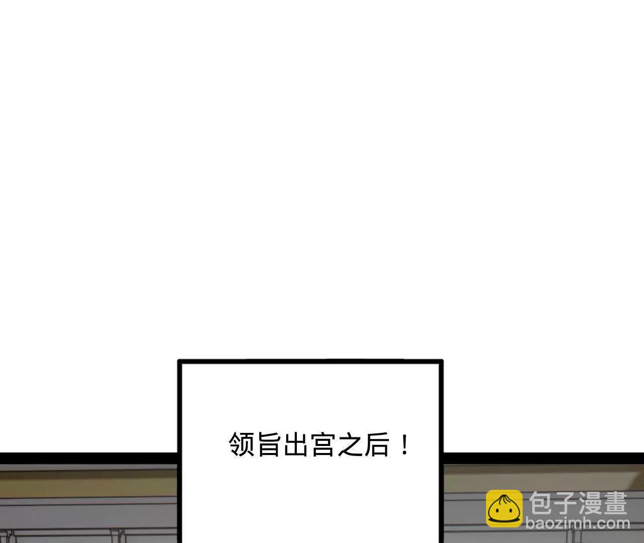 252 两百娘子军！76
