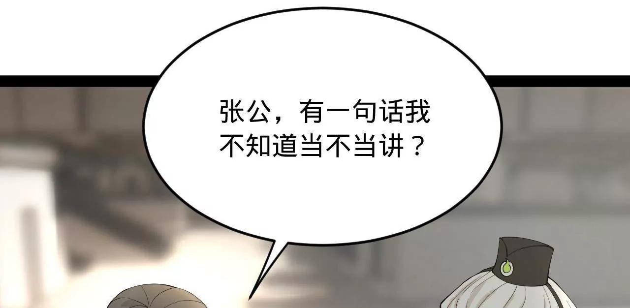252 两百娘子军！79
