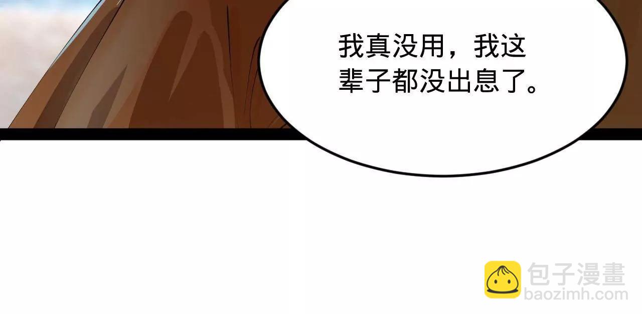 252 两百娘子军！8