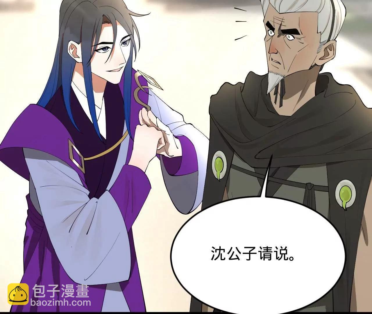 252 两百娘子军！80