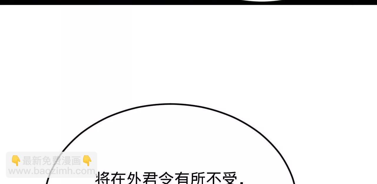 252 两百娘子军！81