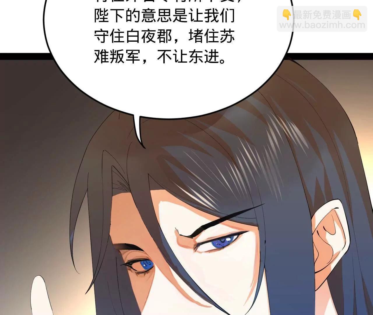 252 两百娘子军！82