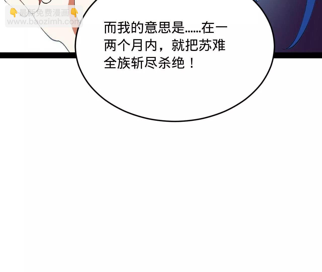 252 两百娘子军！84