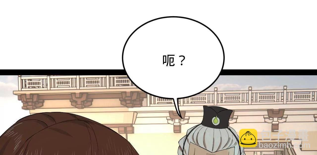 252 两百娘子军！85
