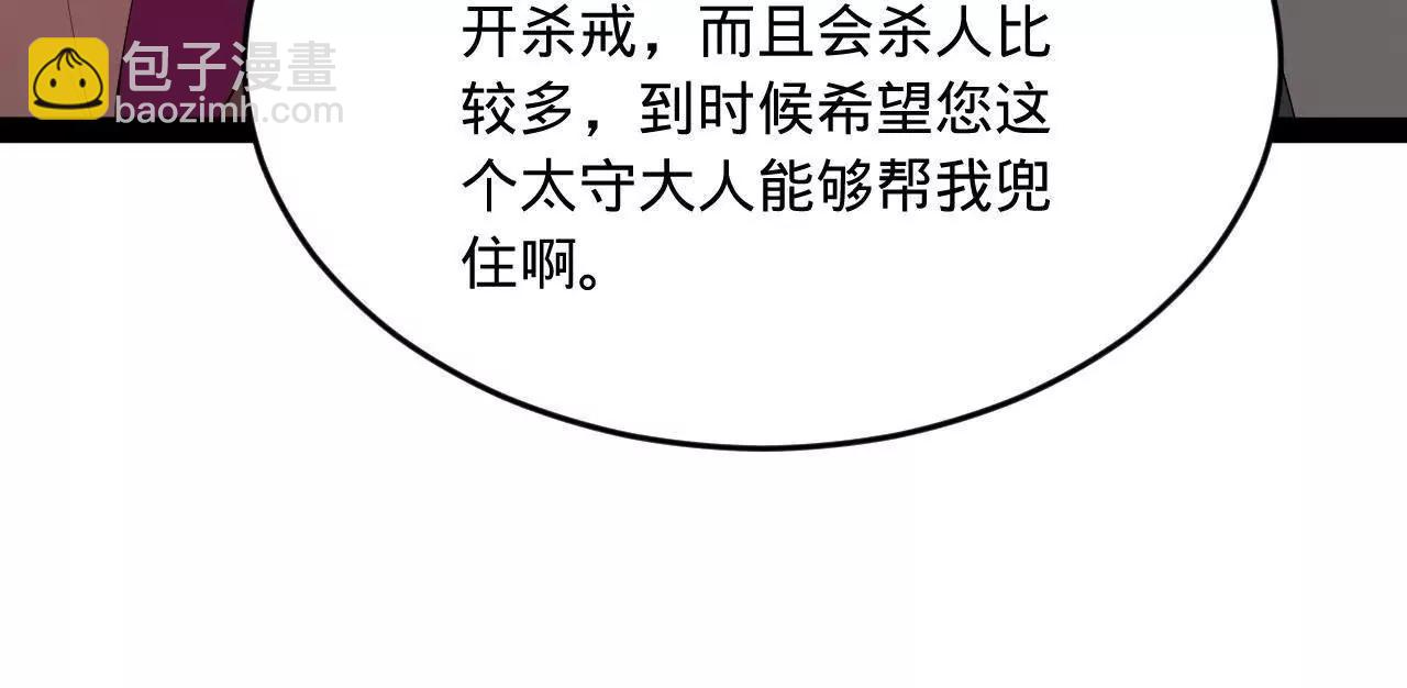 252 两百娘子军！87