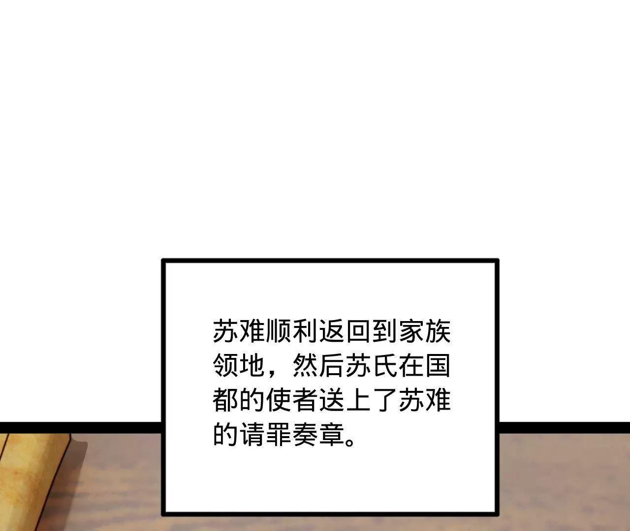 252 两百娘子军！9