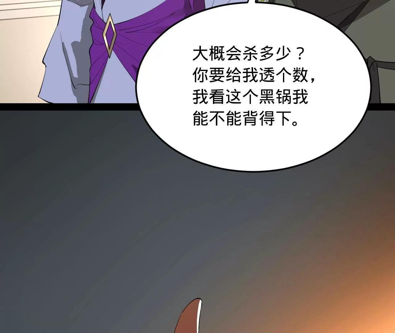252 两百娘子军！90